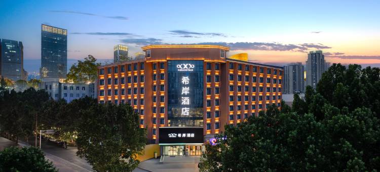 希岸酒店(郑州北三环兴隆铺地铁站店)图片