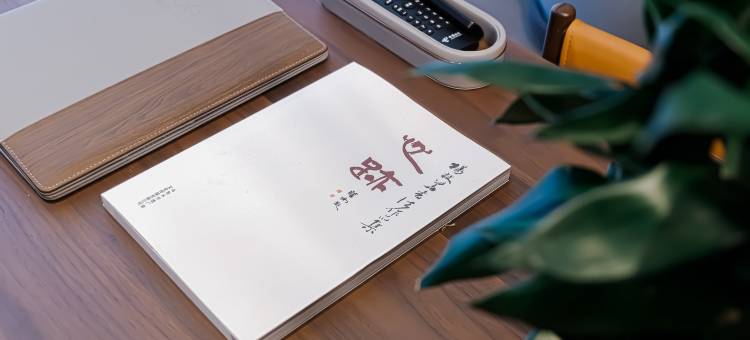 阿勒泰半山湾书香心泊酒店图片