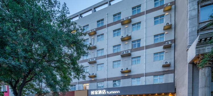 如家酒店·neo(运城禹西路禹都万达广场店)图片