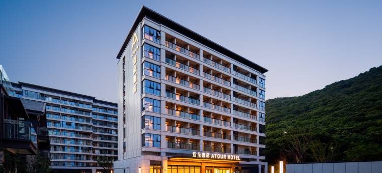 舟山普陀朱家尖南沙景区亚朵酒店图片