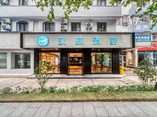 汉庭酒店(嘉兴南湖八佰伴店)