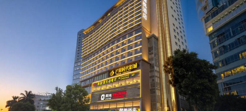 麓枫酒店(湘潭易俗河凤凰中路店)图片