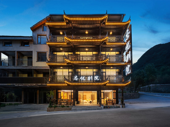 神农架忘忧别院民宿