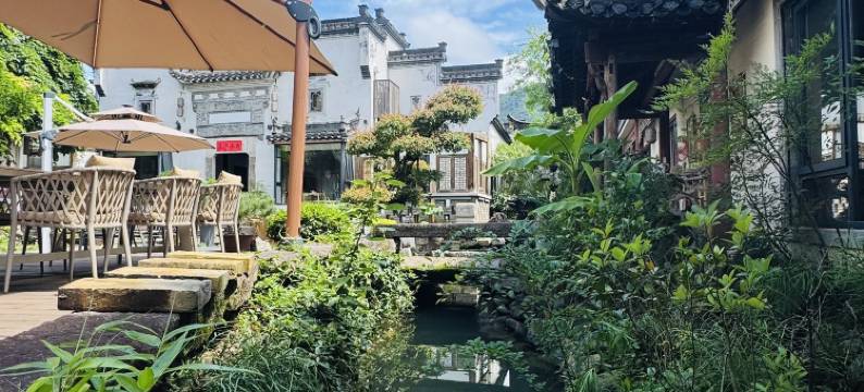 黄山东园艺栈图片