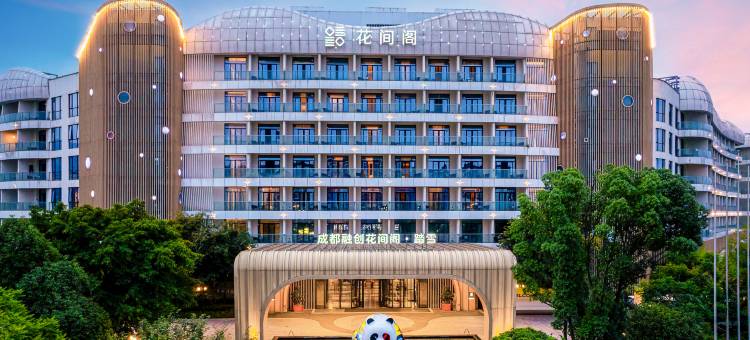 成都融创花间阁·踏雪图片
