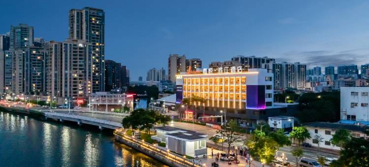 嘉悦·滨江酒店(中山市南区詹园店)图片