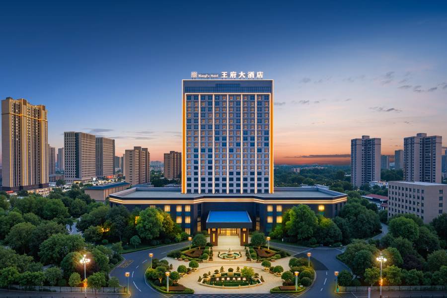 鍾祥王府大酒店