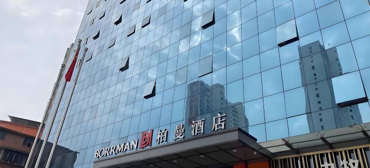 柏曼酒店(韶关南雄大润发店)图片