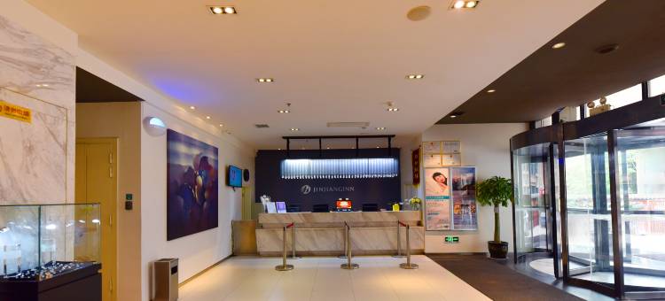 锦江之星品尚(西安建工路延兴门地铁站店)图片