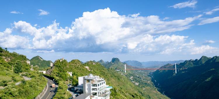 黄果树尧珈·凡舍悬崖精品民宿图片