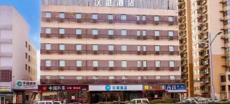 汉庭酒店(太原下元地铁站店)图片