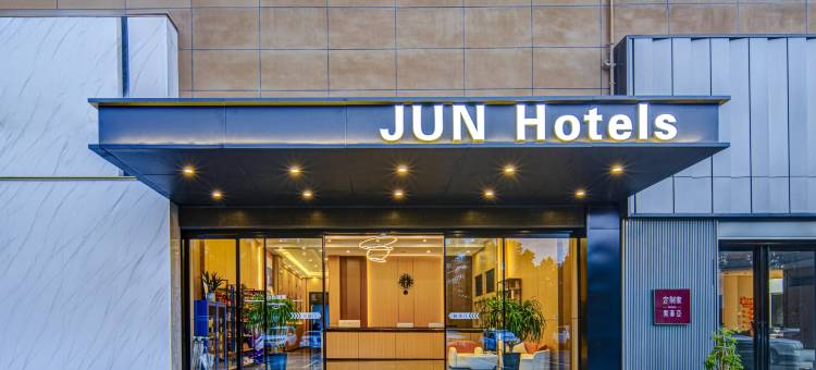 骏怡精选酒店(伊川华美建材城店)图片