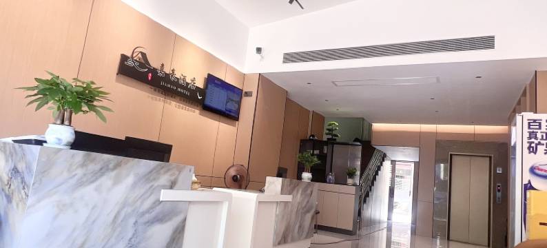 广州番禺嘉豪酒店图片