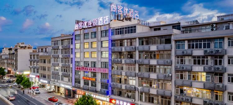 尚客优酒店(赣州火车站沙石镇政府店)图片