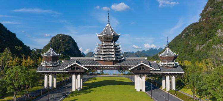 桂林融创施柏阁酒店图片