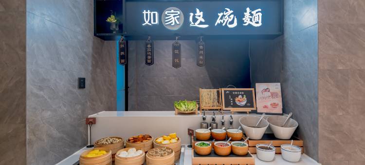 如家精选酒店(成都东郊记忆电子科技大店)图片