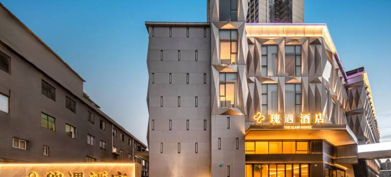 瑰遇酒店(广州奥体中心鱼珠地铁站店)图片