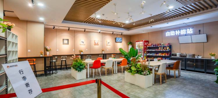橘舍青年酒店(西七里塘地铁站店)图片