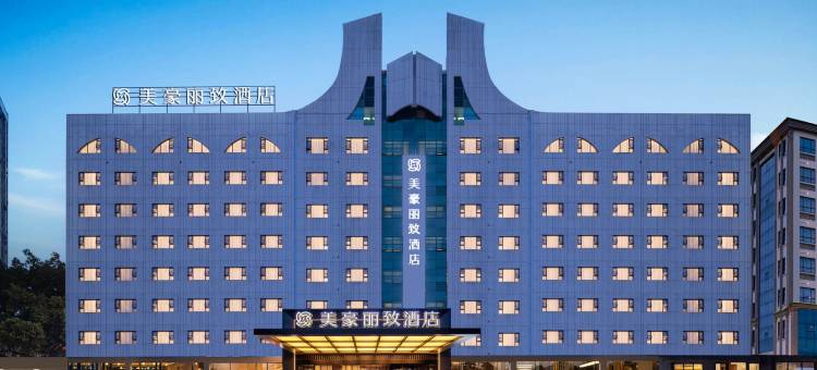 美豪丽致酒店(南宁金湖广场东葛路地铁站店)图片
