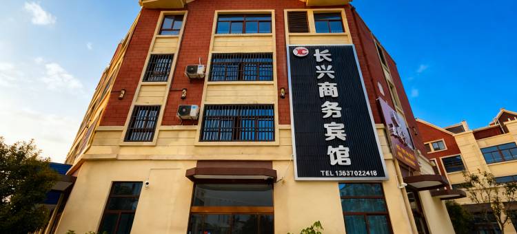 天长长兴商务宾馆图片
