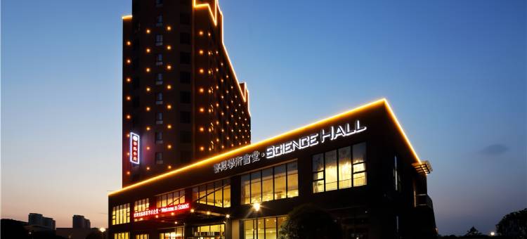 宁波赛思学术会堂(宁波大学浙江纺织学院店)图片