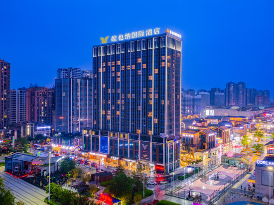 维也纳国际酒店(自贡华商国际城店)