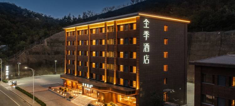全季酒店(承德避暑山庄头牌楼店)图片