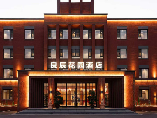 灯塔良辰花园酒店