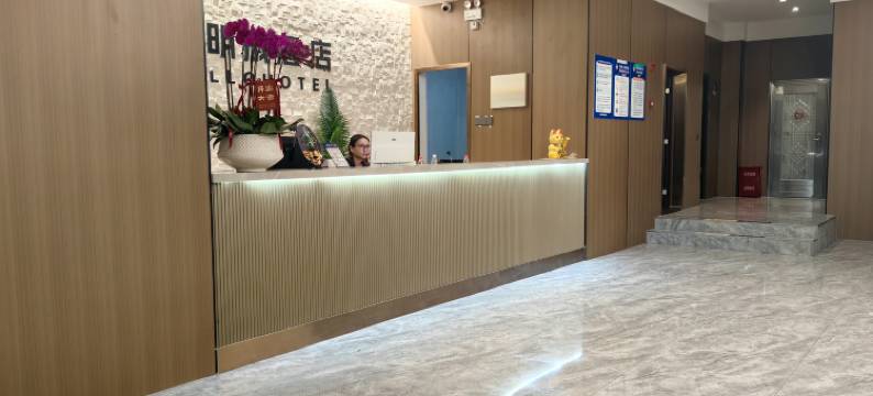 汉寿hello意明成酒店图片