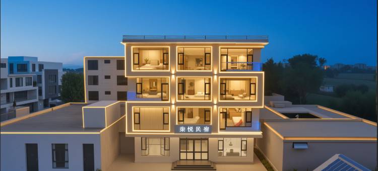 柒悦·亲伦悦享 Leisure 山景设计师度假民宿(宝泉店)图片