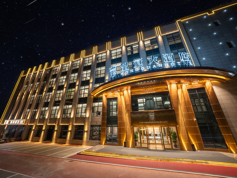 泓冠大酒店(甘肃国际会展中心店)