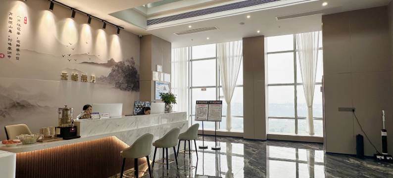云峰揽月酒店(泸州峰泽天际大厦店)图片