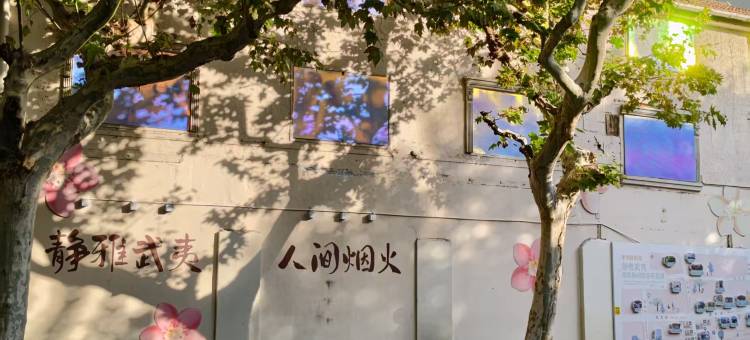 如家酒店·neo(上海中山公园长宁店)图片