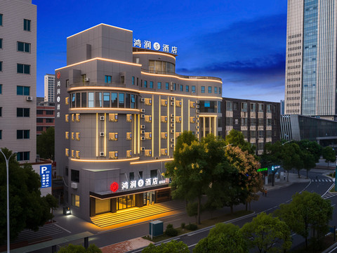 娄底鸿润S酒店(新体育馆店)