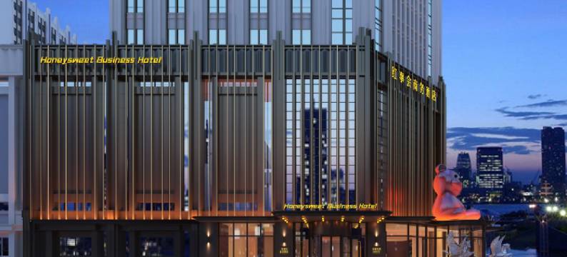 长春红事会商务酒店图片