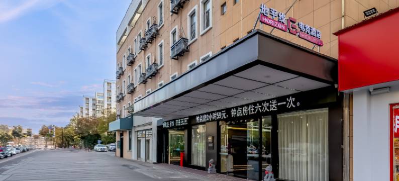 地平线电竞酒店(溧阳高铁站万达广场店)图片