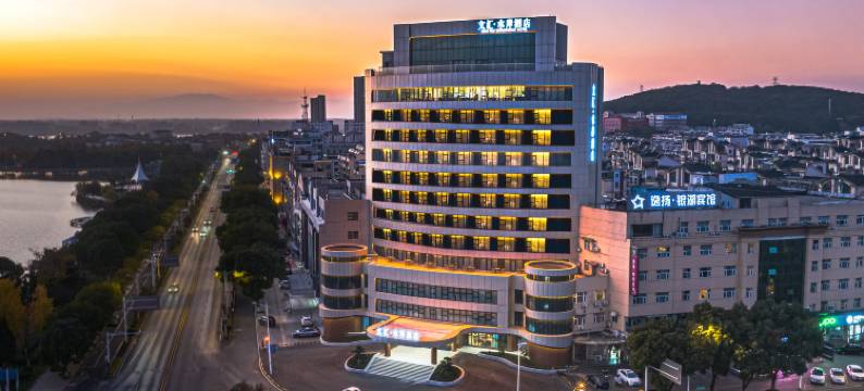 铜陵文汇水岸酒店图片