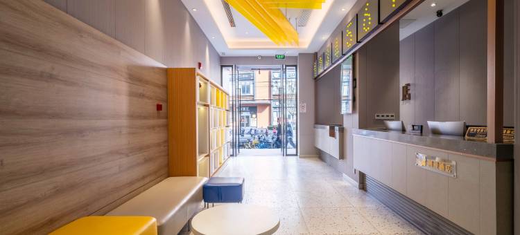 潮漫酒店(上海宜川路店)图片