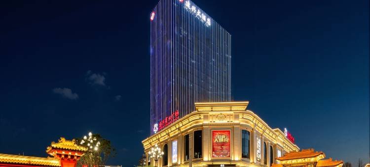 建兴大酒店(静宁建兴商业广场店)图片