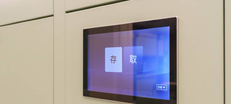 海友酒店(大连火车站中山广场店)图片