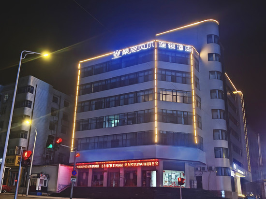 桑尼贝尔连锁酒店(舞钢鑫源广场店)