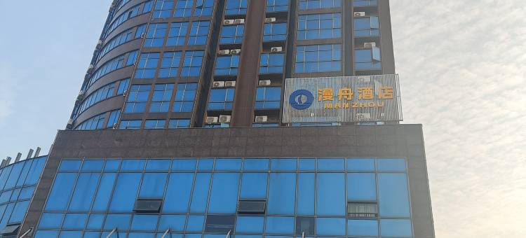 漫舟酒店(高安汽车南站店)图片