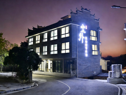 尘外高端观景民宿(芙蓉镇景区瀑布店)