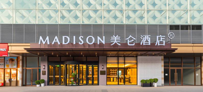 石家庄火车北站中储广场美仑酒店图片