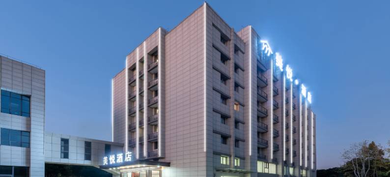 美悦酒店(盐城南洋机场店)图片