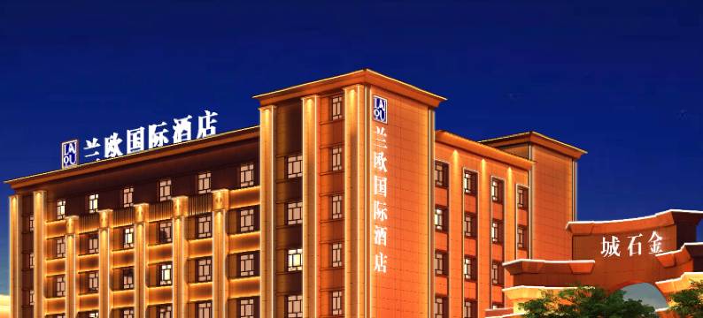 兰欧国际酒店(喀什万达广场国际会展中心店)图片