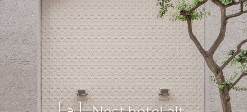 川崎站奈斯特精选酒店(Nesthotel alt. Kawasaki Station)图片