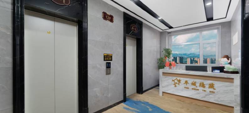 平城隐筑·设计师民宿(大同古城百盛购物中心店)图片