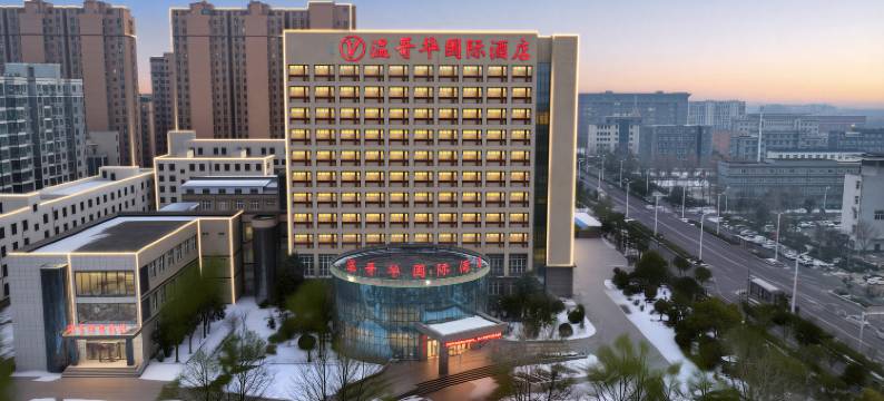 西华温哥华国际酒店图片