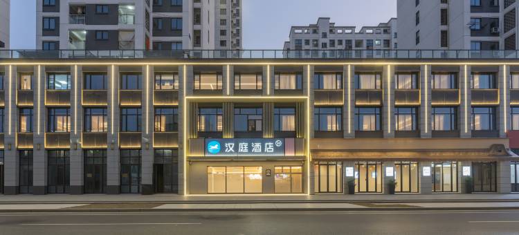 汉庭酒店(义乌佛堂古镇店)图片